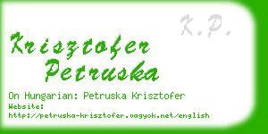 krisztofer petruska business card
